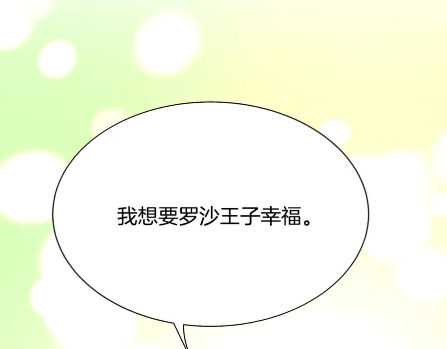 第95话 许久未见115