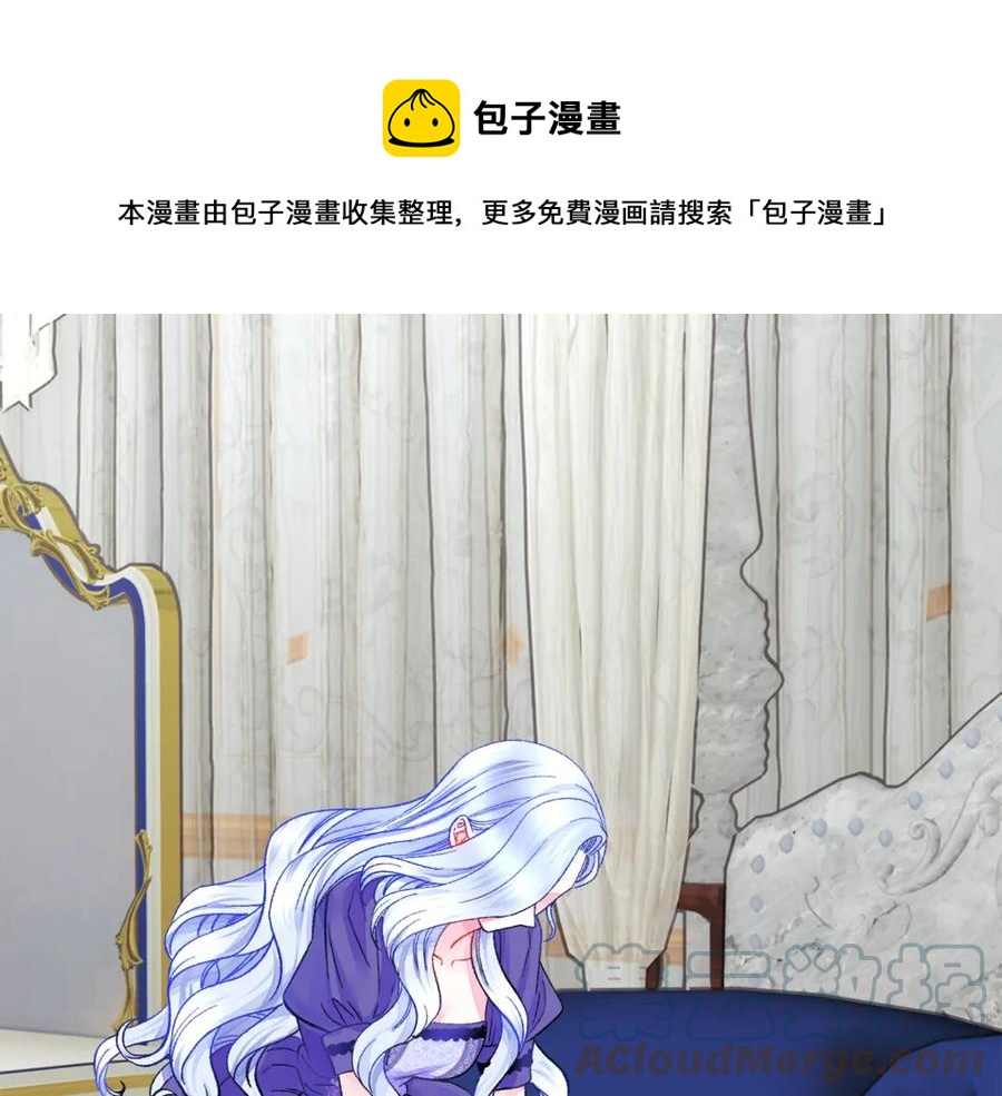 第37话 好久不见，赫伦4