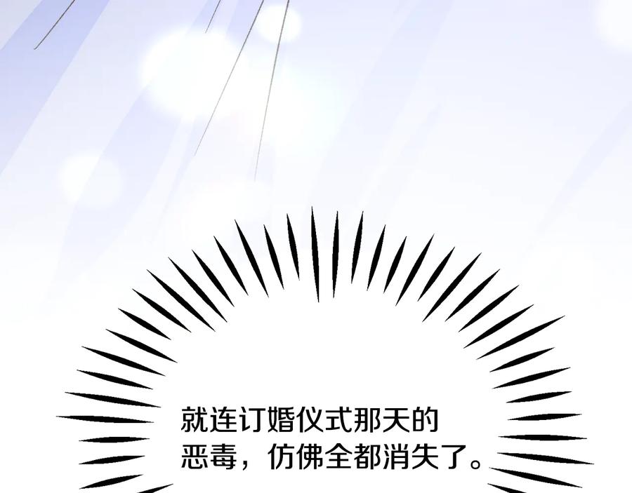 第61话 探望夏诺135