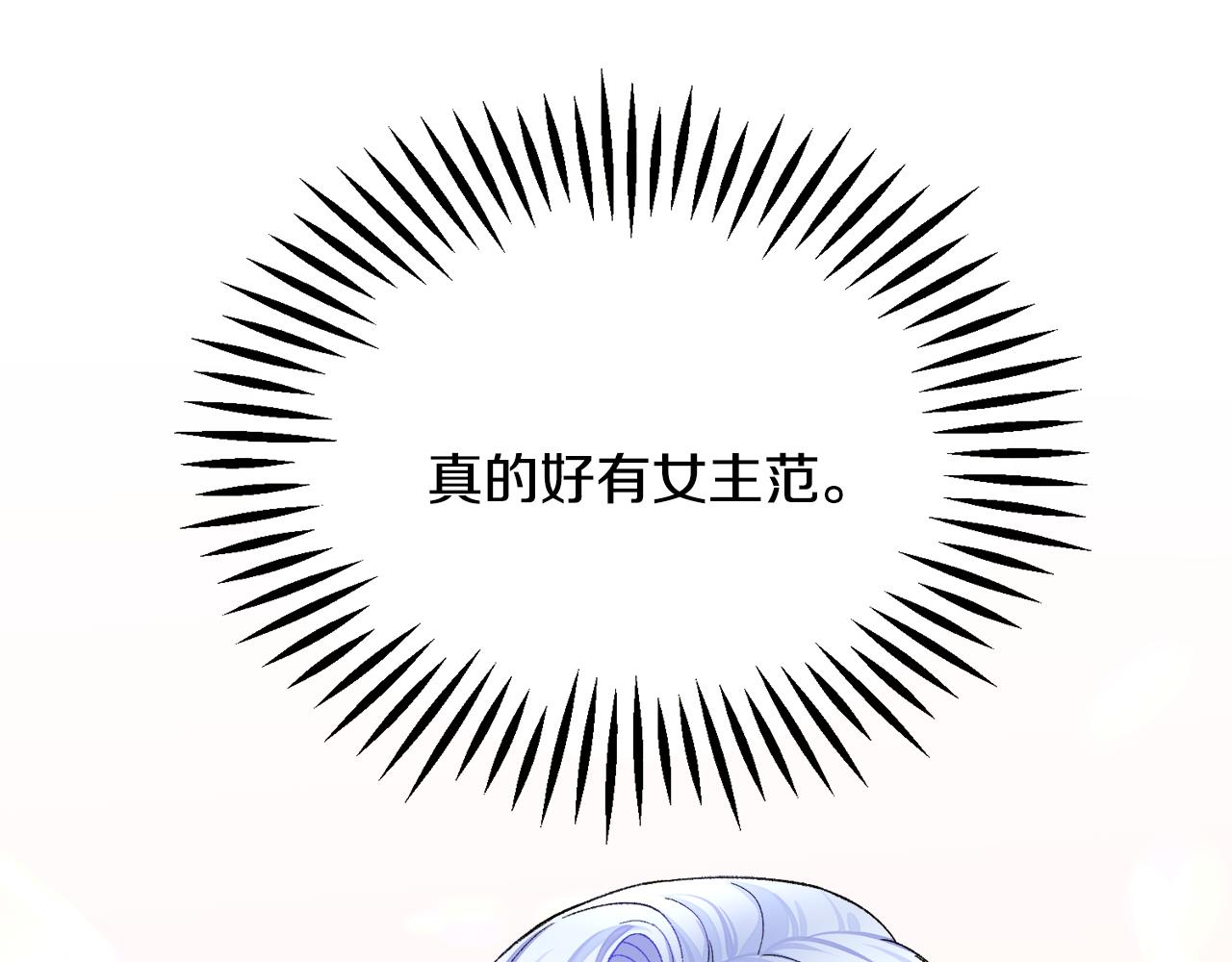 第71话 公主生气了111