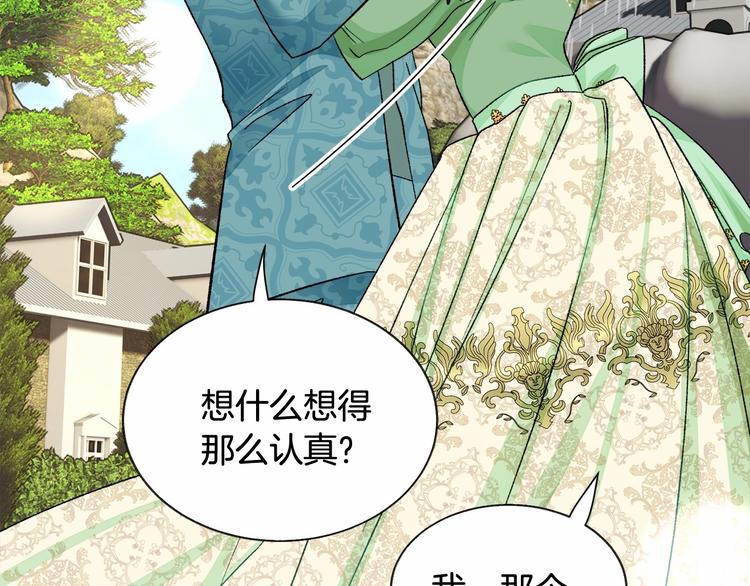 第53话 关于吻技128