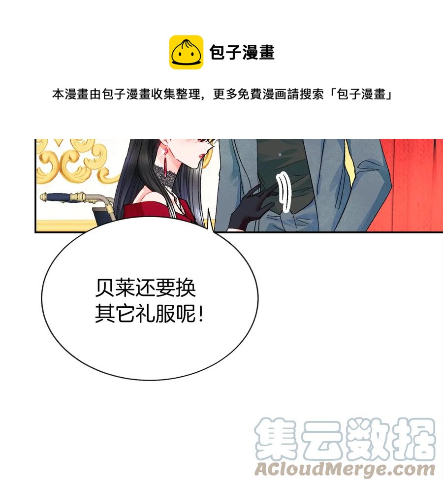 第26话 订婚礼服112