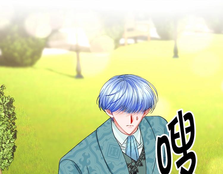 第53话 关于吻技105