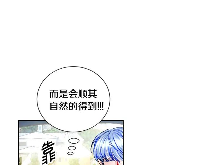 第11话 又现高光演技113