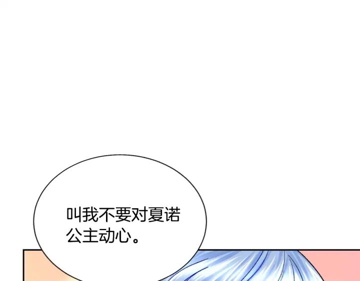 第11话 又现高光演技19