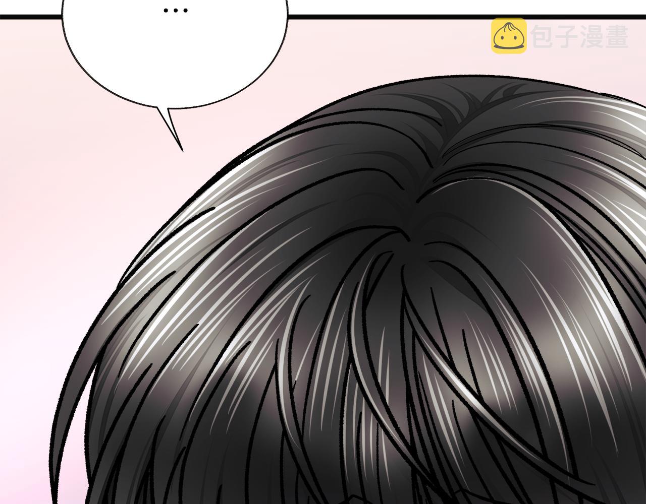 第84话 安慰的抱抱69