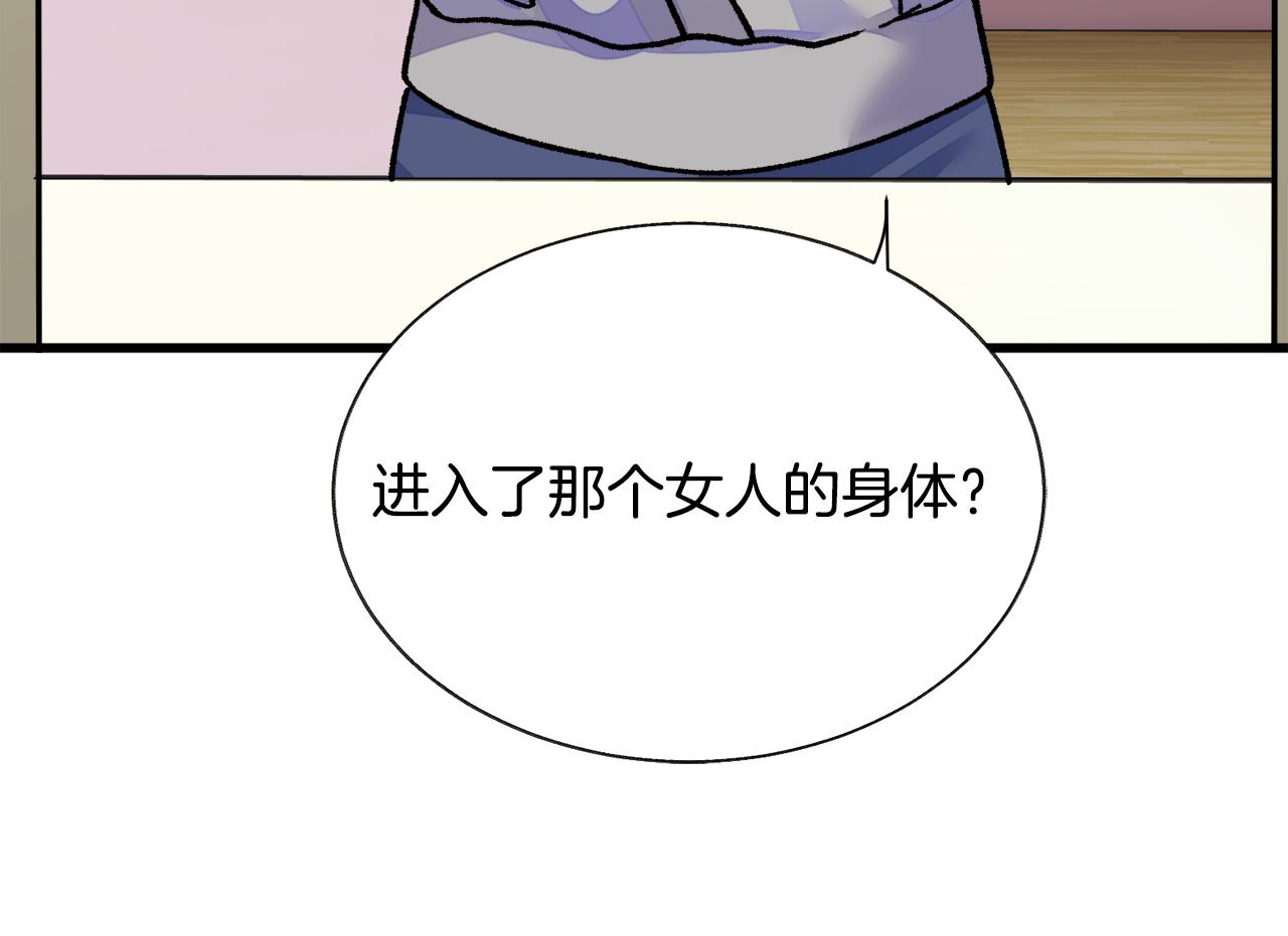 第80话 别想赖账70