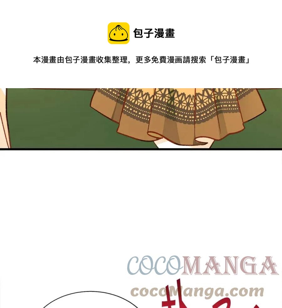 第104话 交往申请176