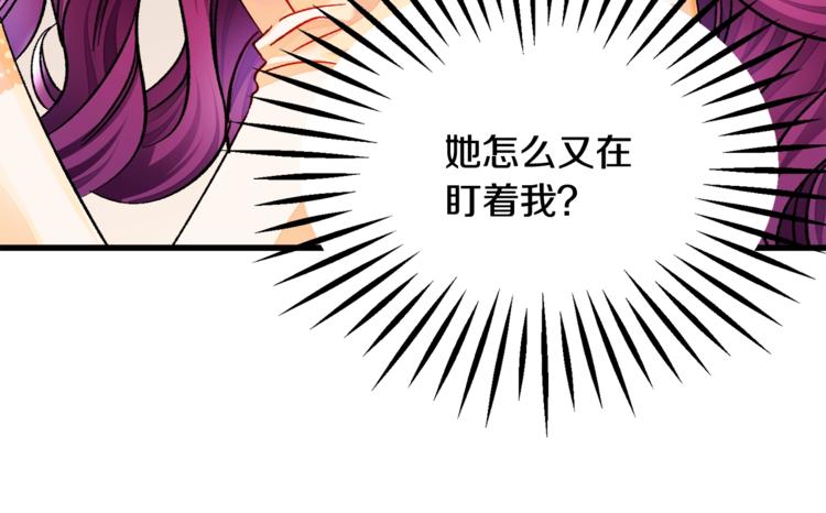 第48话 不跑等什么？31