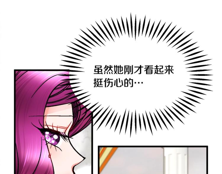第48话 不跑等什么？52