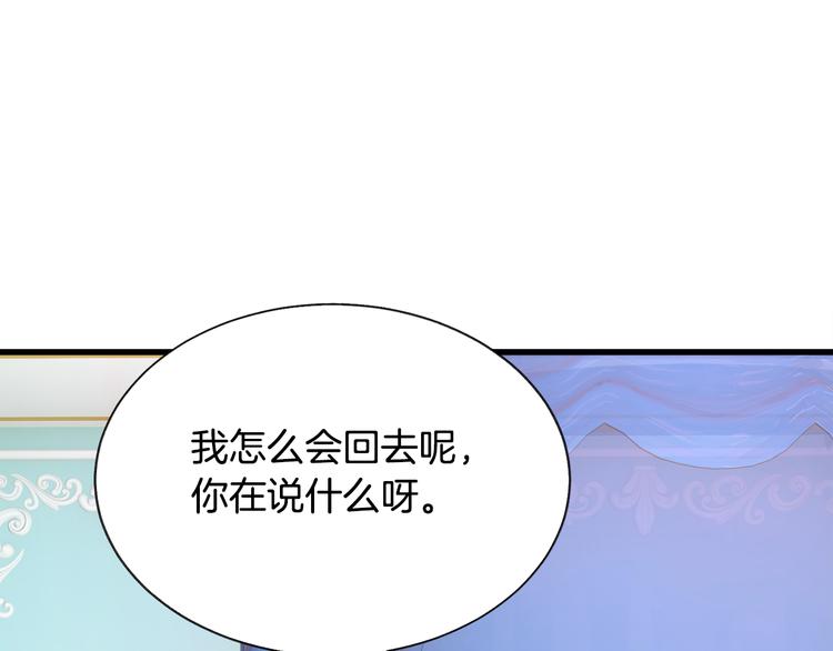 第58话 苏醒52