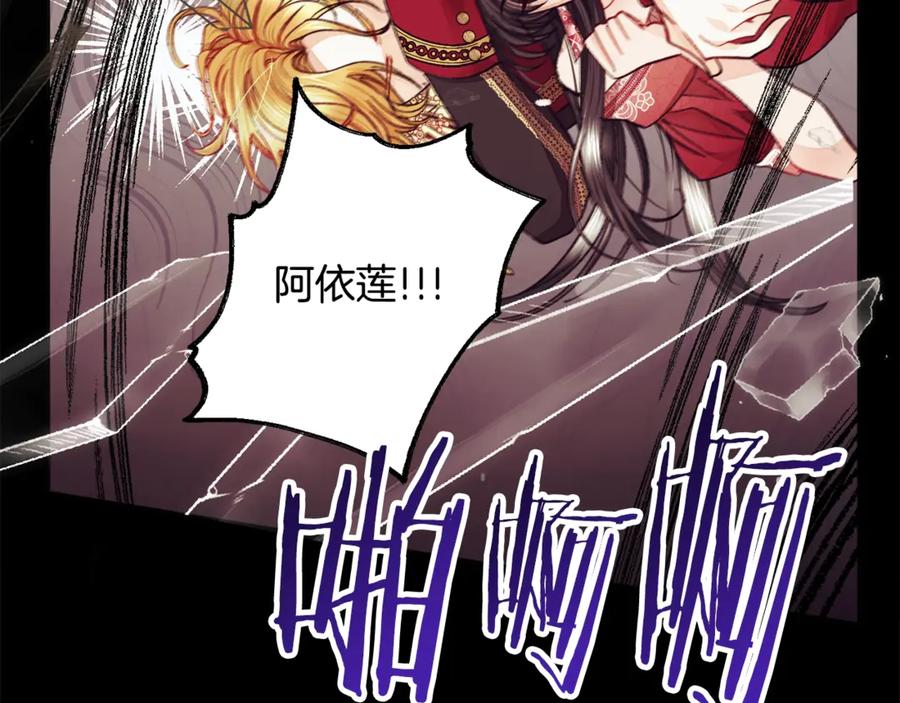 第40话 祭日15