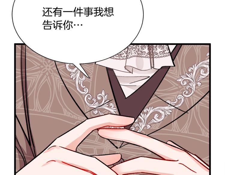 第66话 畅想婚后生活119