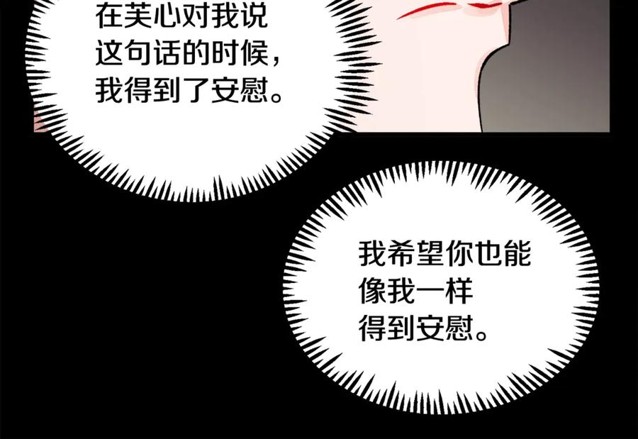 第44话 幸福与不幸131