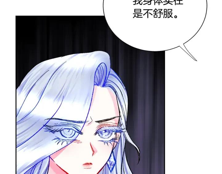第11话 又现高光演技93