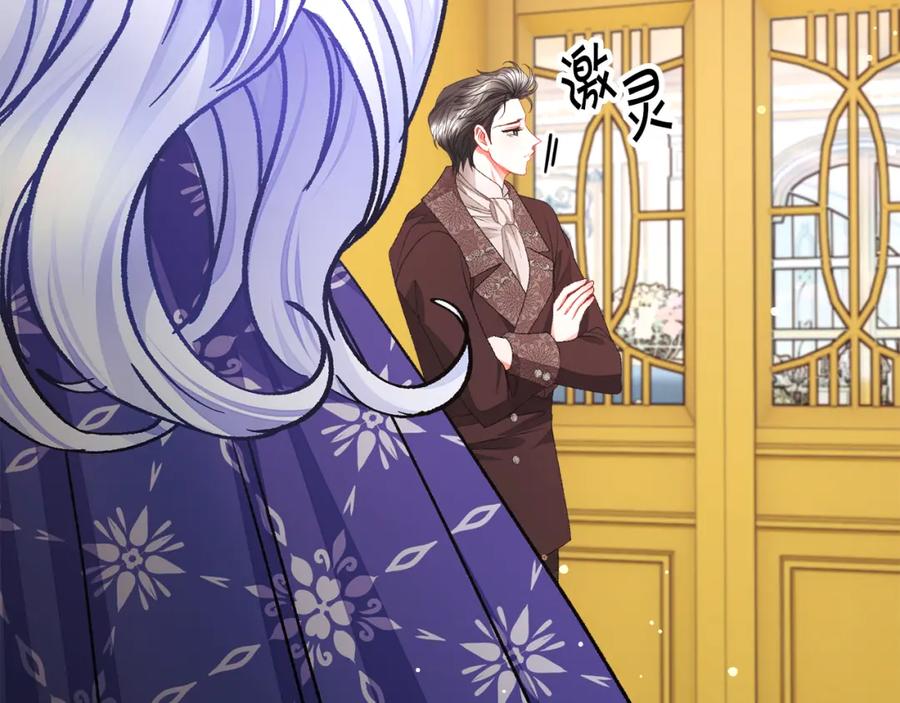 第101话 和解10