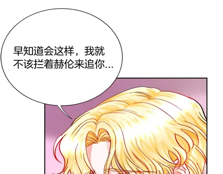 第15话 哭出来吧31