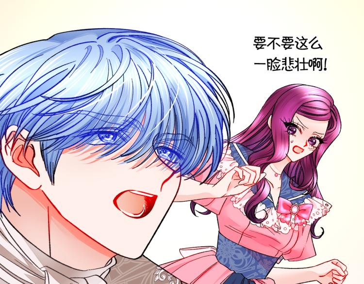 第66话 畅想婚后生活16