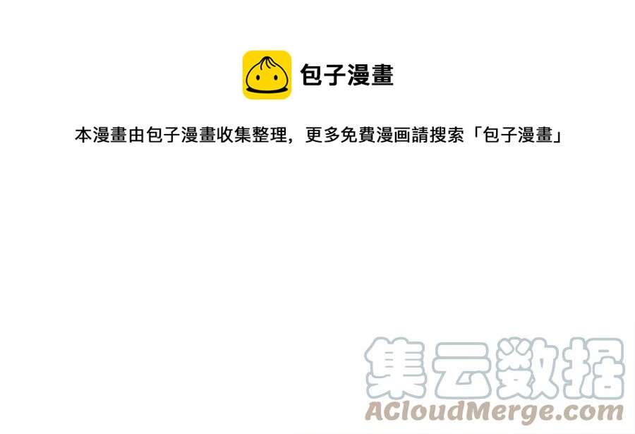 第27话 无中生友116