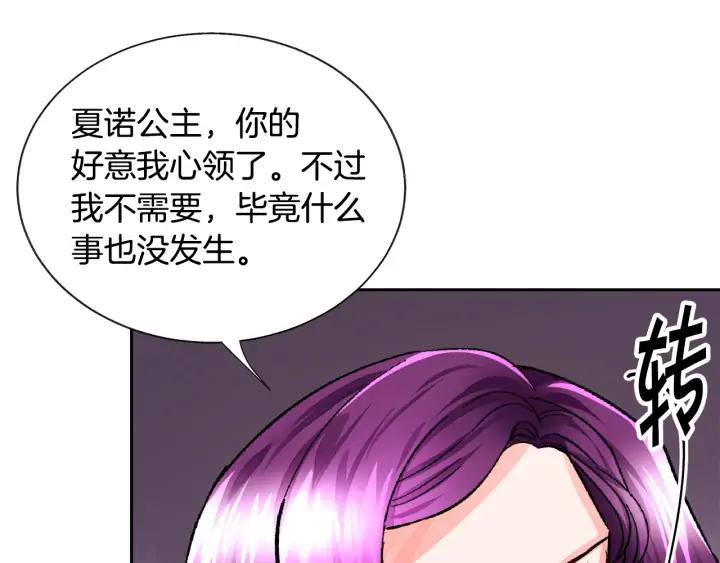 第15话 哭出来吧102