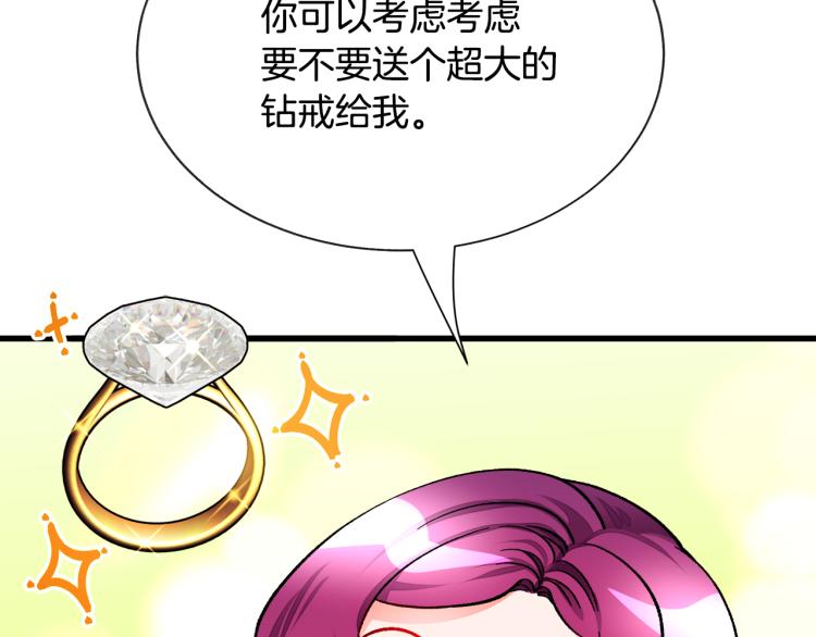 第67话 皇宫来信66
