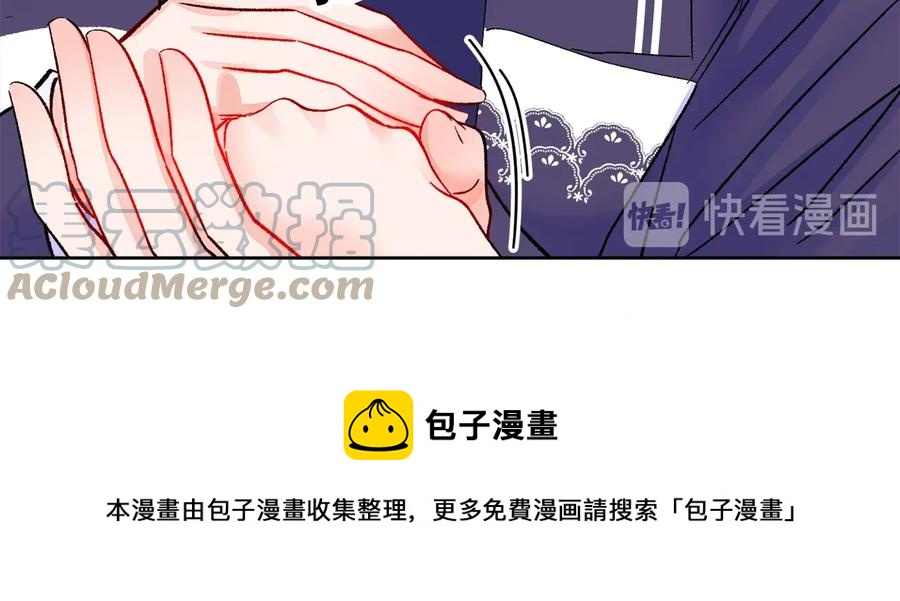 第36话 我是特别的吗？152