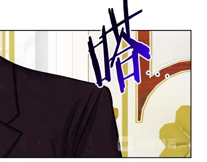 第14话 前男友来袭134
