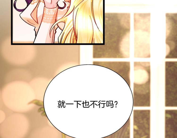 第50话 你没做错什么108