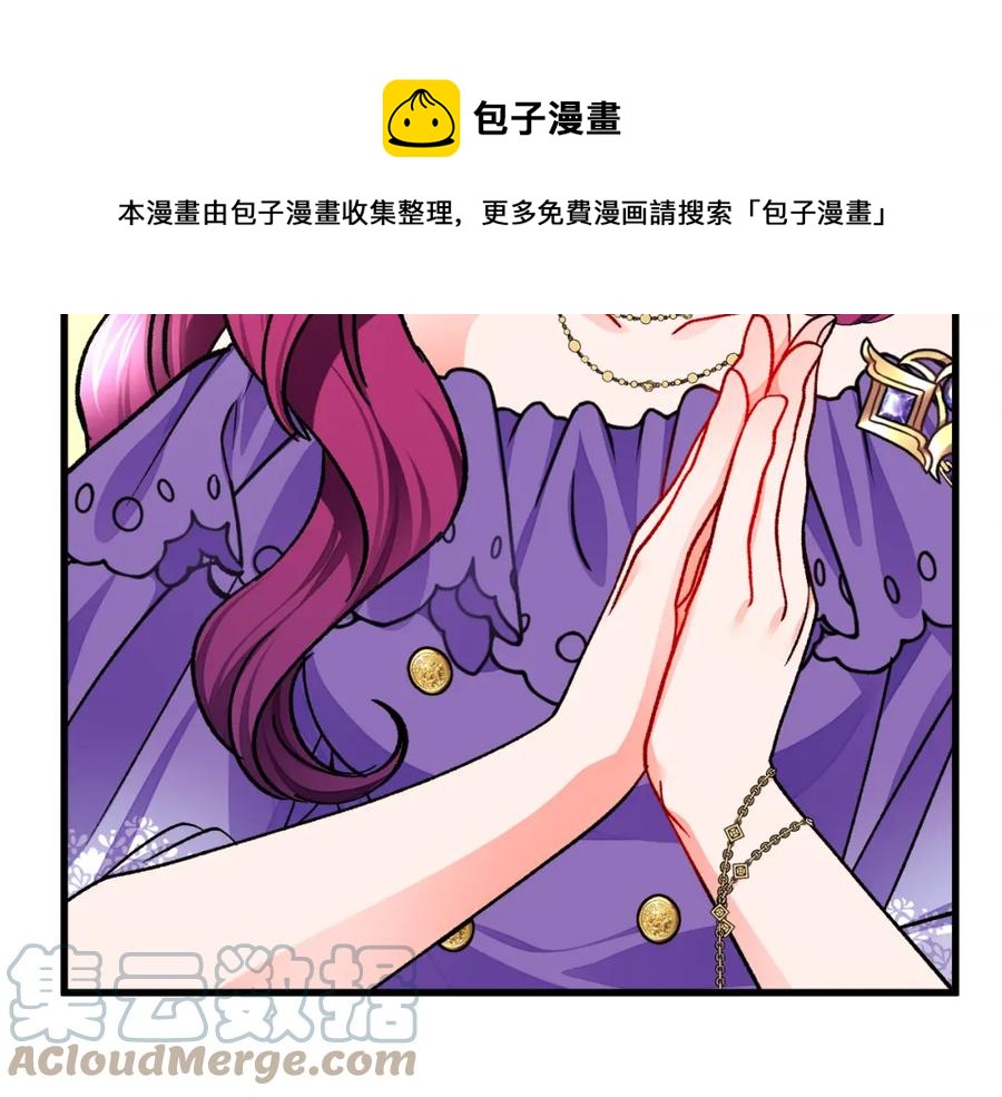 第99话 婚礼前一天92
