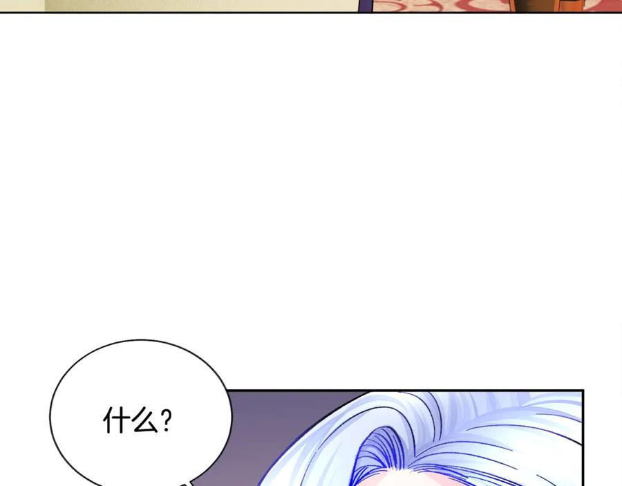 第37话 好久不见，赫伦118