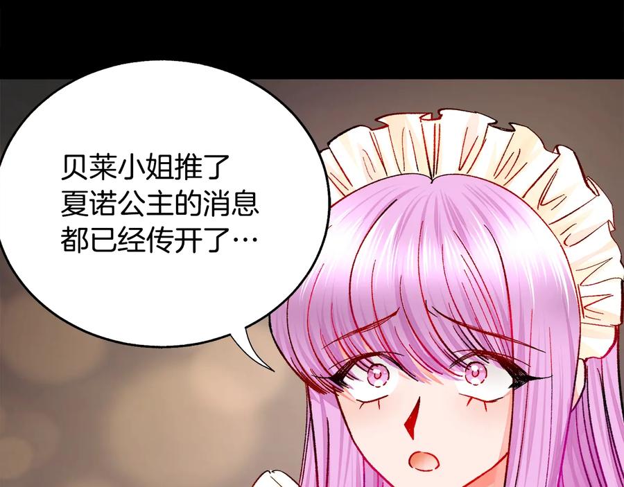第43话 回到过去54