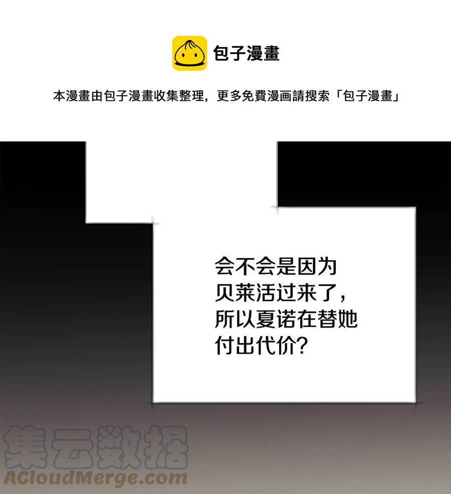 第44话 幸福与不幸16