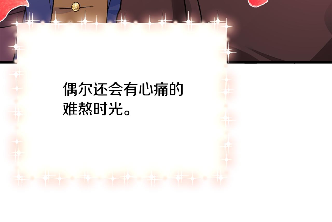 完结篇 结婚179