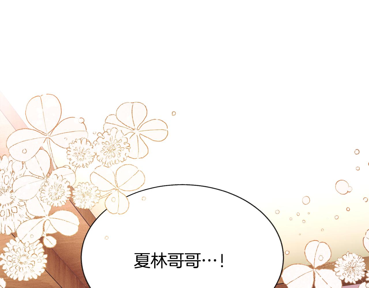 第107话 打工人29