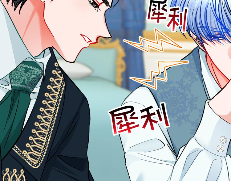 第59话 众人关心71