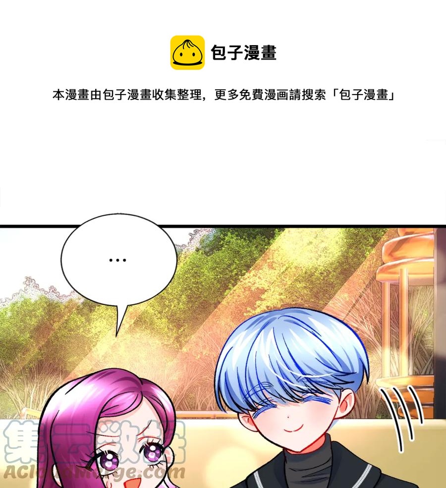 第42话 你只对谁温柔？36
