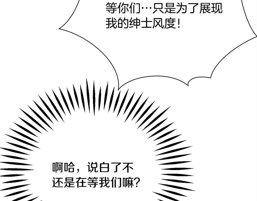 第61话 探望夏诺105