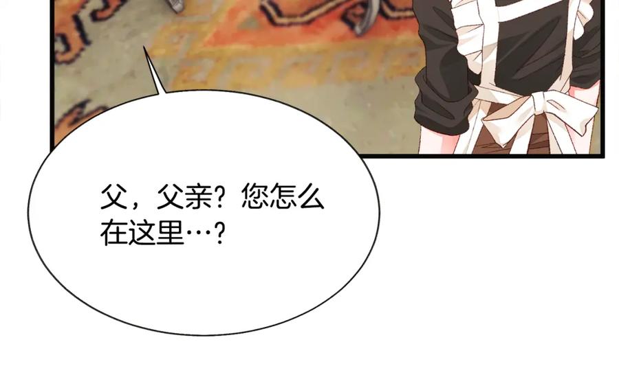 第102话 美味早餐51