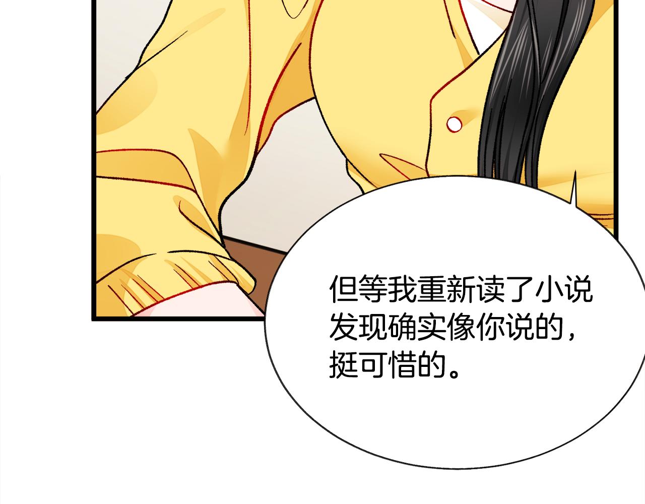 第87话 新加甜戏138