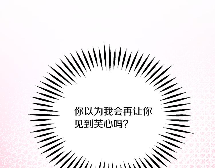 第59话 众人关心127