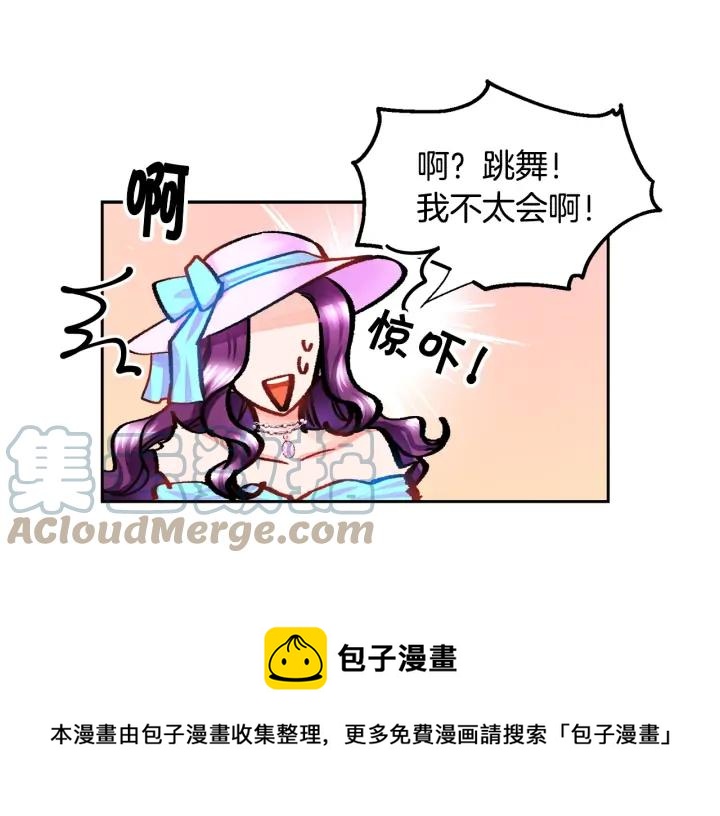 第7话 只要看着我就好32