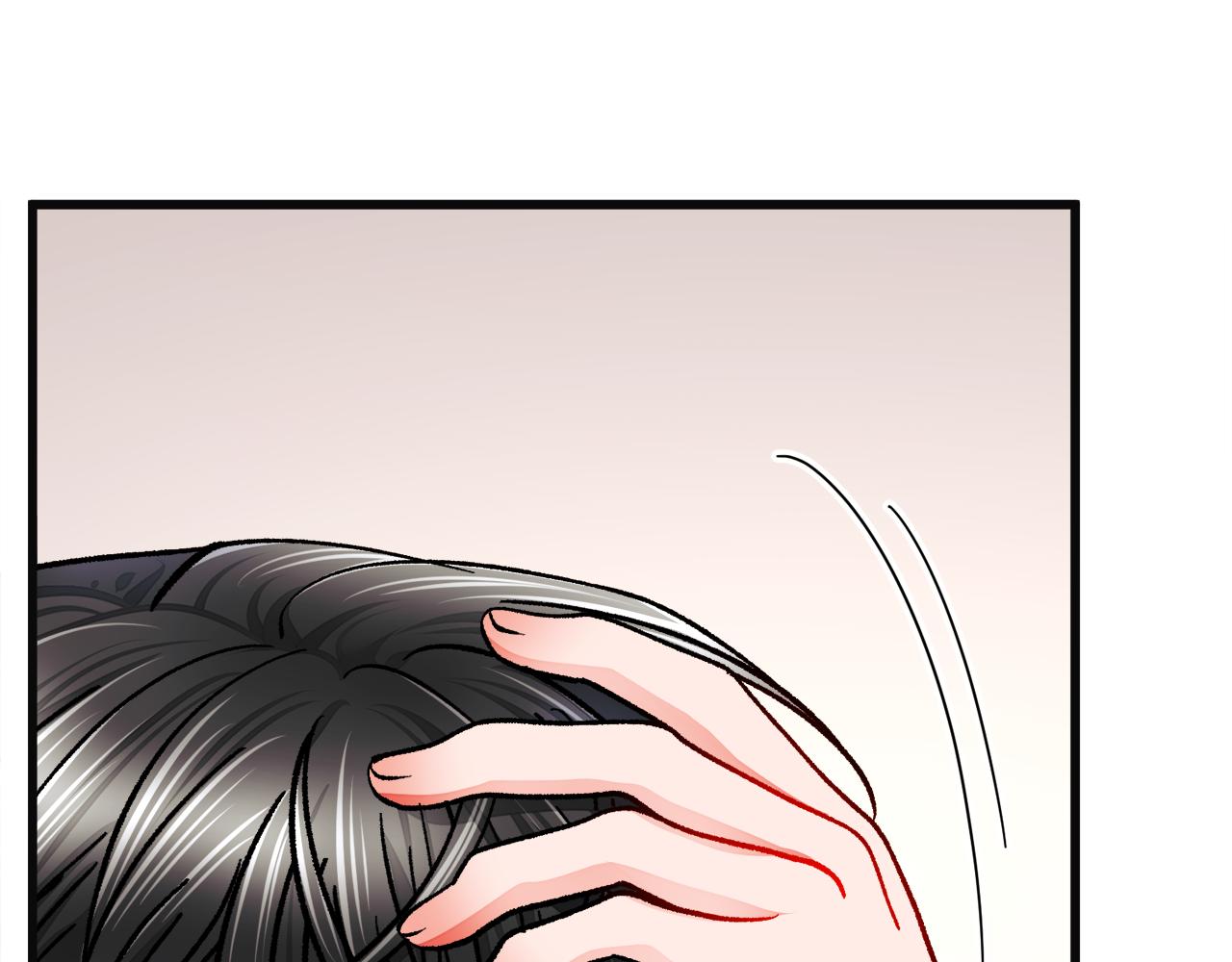 第84话 安慰的抱抱75
