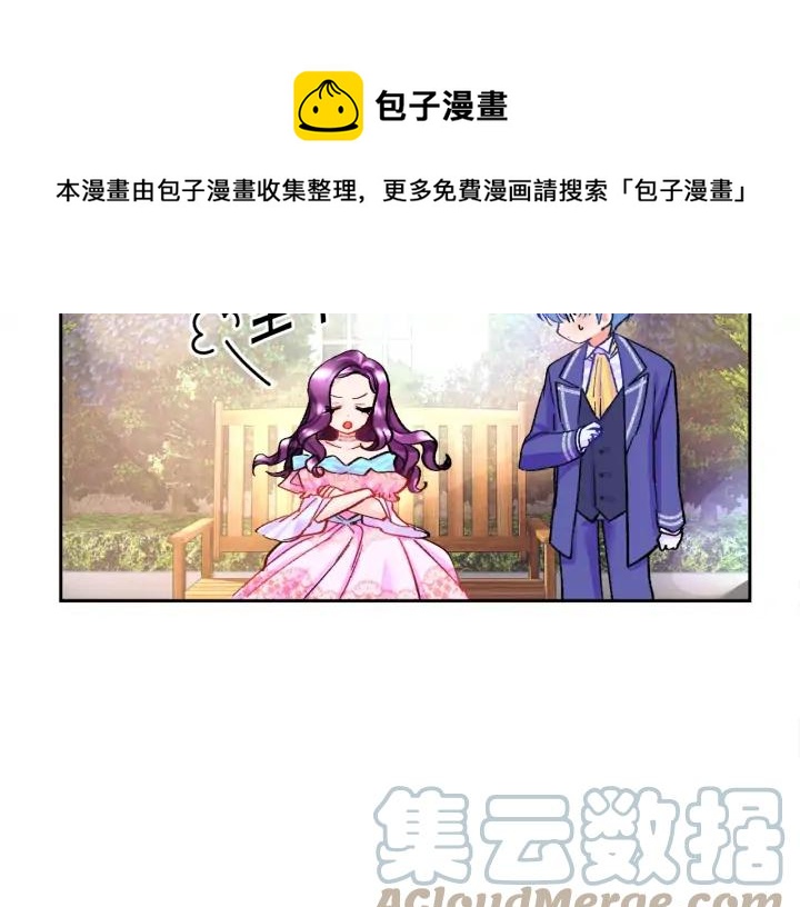 第8话 奶狗王子？92