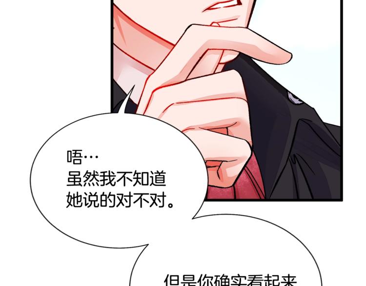 第48话 不跑等什么？111