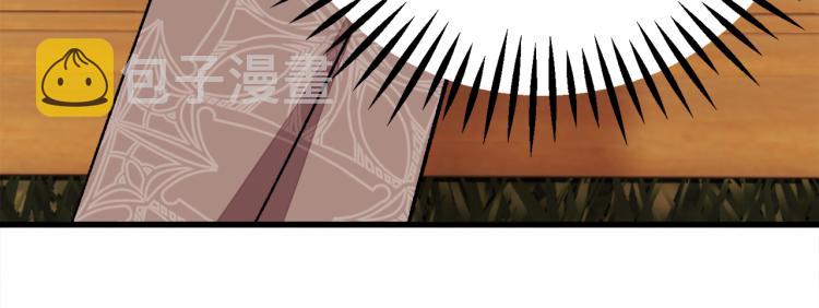 第66话 畅想婚后生活85