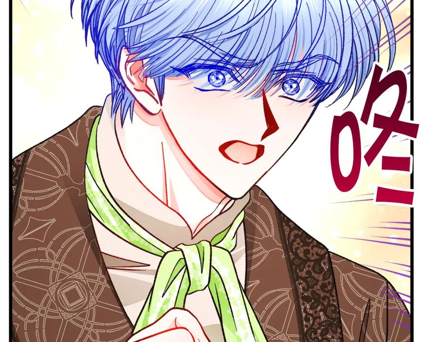 第94话 相亲相爱182