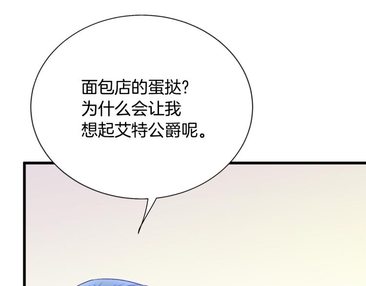 第63话 灵魂穿到现实146