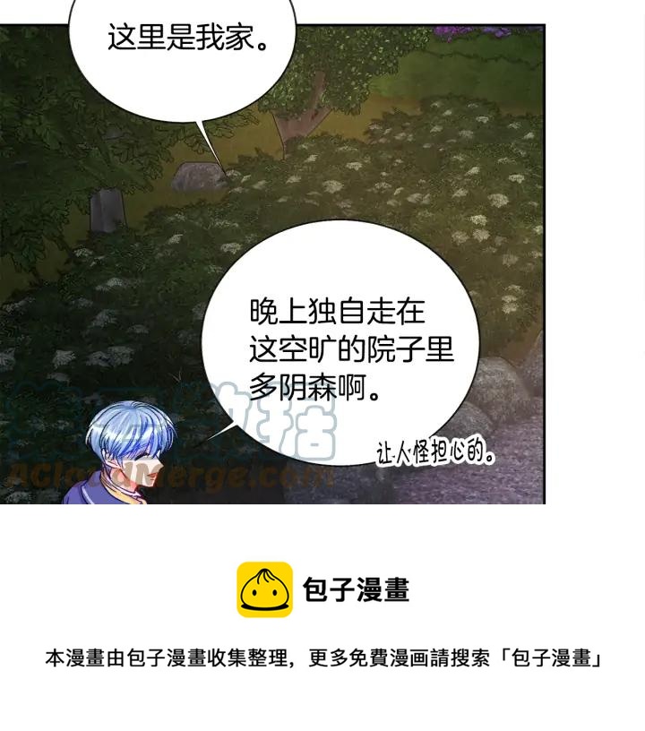 第10话 第一次牵手32