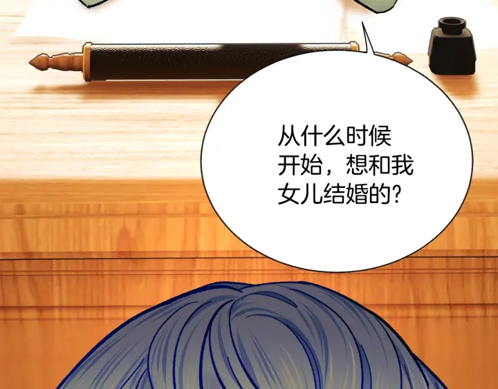第65话 允许结婚102
