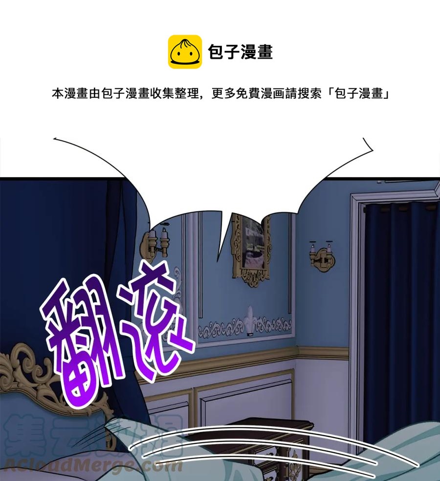 第99话 婚礼前一天144